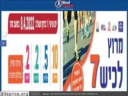 Sites similar to realtiming.co.il