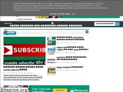 Sites similar to realtipsbd.blogspot.com