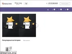 Sites similar to realtok.by