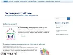 Sites similar to realtor-pro.ru