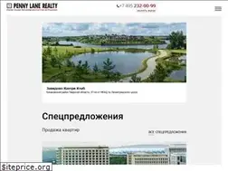 Sites similar to realtor.ru