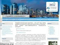 Sites similar to realtor2you.ru
