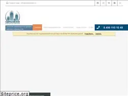Sites similar to realtorcom.ru