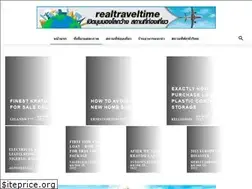 Sites similar to realtraveltime.com