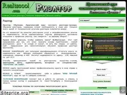 Sites similar to realtscool.com