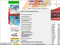 Sites similar to realtur.ru