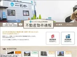 Sites similar to realty-pros.jp