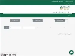 Sites similar to realty-spot.com