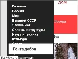 Sites similar to realty.lenta.ru