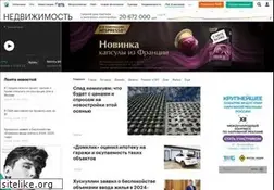 Sites similar to realty.rbc.ru