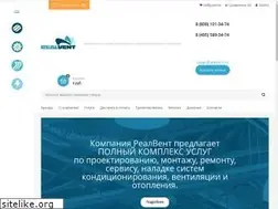 Sites similar to realvent.ru