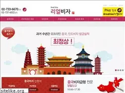 Sites similar to realvisa.co.kr