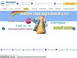 Sites similar to realway.by