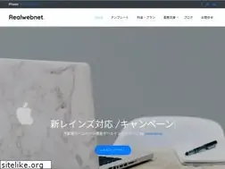 Sites similar to realweb-net.jp