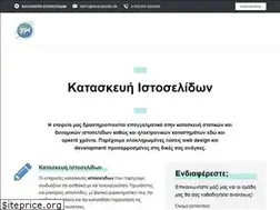 Sites similar to realwebs.gr