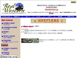 Sites similar to realwestern.jp