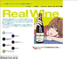 Sites similar to realwine.jp