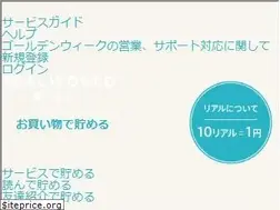 Sites similar to realworld.jp