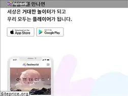 Sites similar to realworld.kr