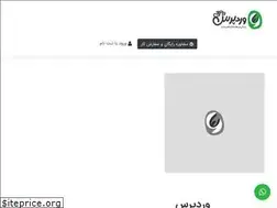 Sites similar to realwp.net