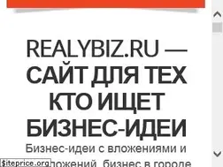 Sites similar to realybiz.ru