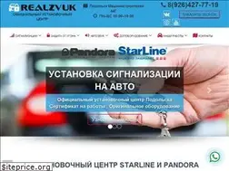 Sites similar to realzvuk.ru