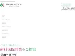 Sites similar to reamermedical.com