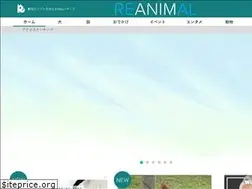 Sites similar to reanimal.jp