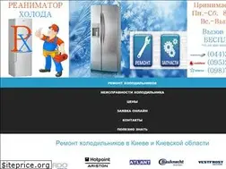 Sites similar to reanimator-xoloda.kiev.ua