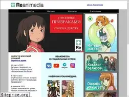 Sites similar to reanimedia.ru