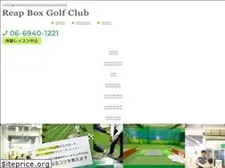 Sites similar to reapbox.net