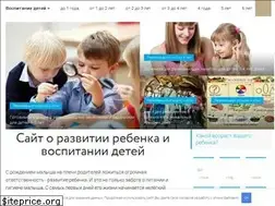 Sites similar to rearchildren.ru