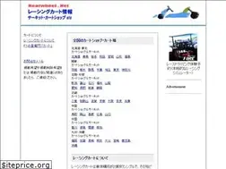 Sites similar to rearwheel.net