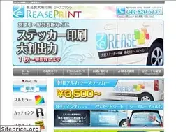 Sites similar to rease-print.com