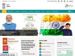 Sites similar to reasi.gov.in