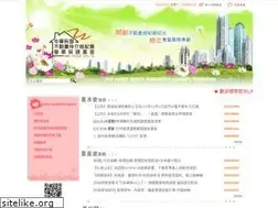 Sites similar to reatgf.org.tw