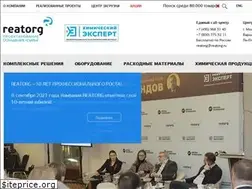 Sites similar to reatorg.ru