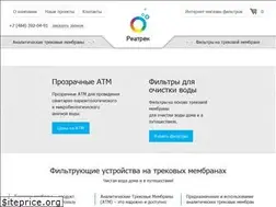 Sites similar to reatrack.ru