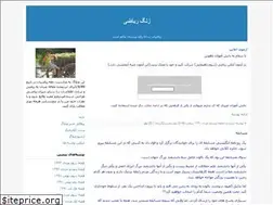 Sites similar to reazi89.blogfa.com