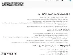 Sites similar to reb-iq.com
