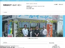 Sites similar to reb.co.jp