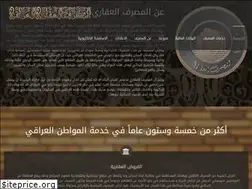 Sites similar to reb.gov.iq