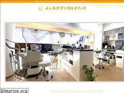Sites similar to rebalance-dent.jp