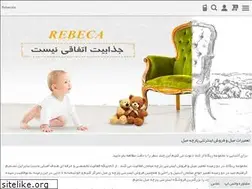 Sites similar to rebecala.com