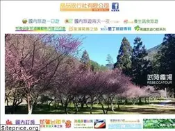 Sites similar to rebeccatour.com.tw
