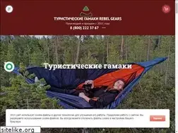 Sites similar to rebel-gears.ru