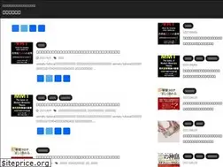Sites similar to rebelbushi.jp