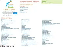 Sites similar to rebenok.com