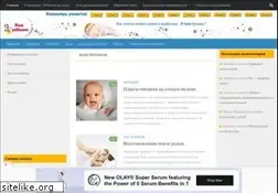 Sites similar to rebenokdogoda.ru