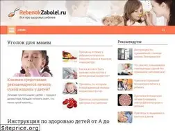 Sites similar to rebenokzabolel.ru